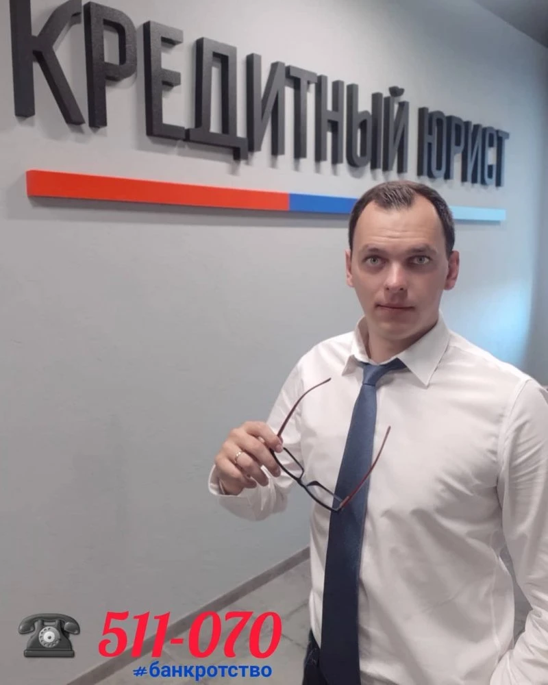 Алексей