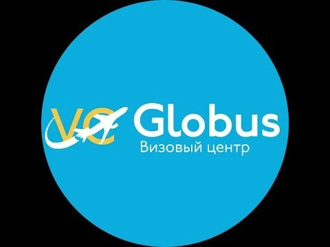 Визовый центр Глобус в Красноярске