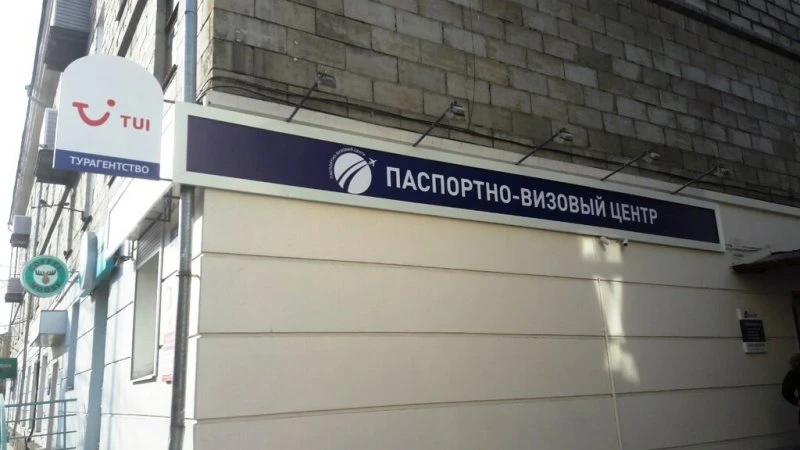 Международная визовая служба в Красноярске