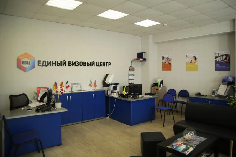 Единый визовый центр в Красноярске
