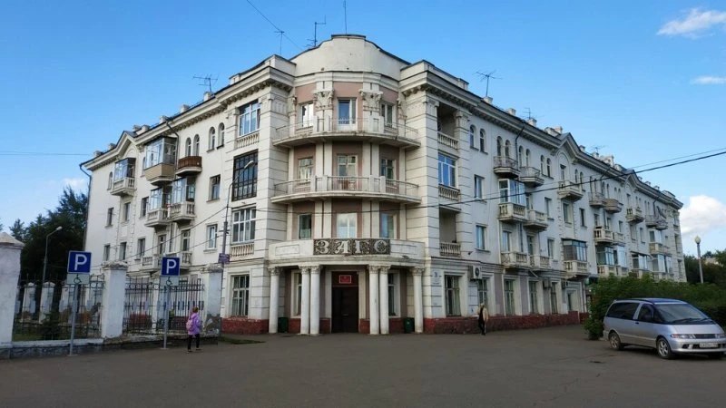 Отдел ЗАГС Ленинского района в Красноярске