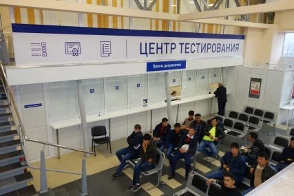 Многофункциональный миграционный центр в Красноярске