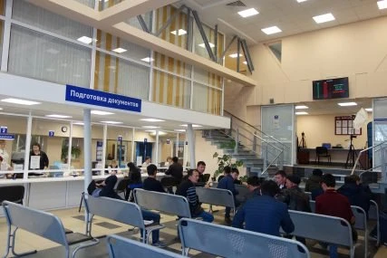 Многофункциональный миграционный центр в Красноярске
