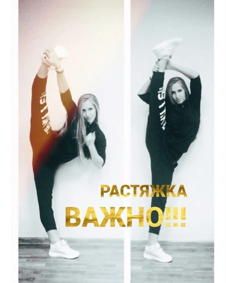 Захарова Екатерина