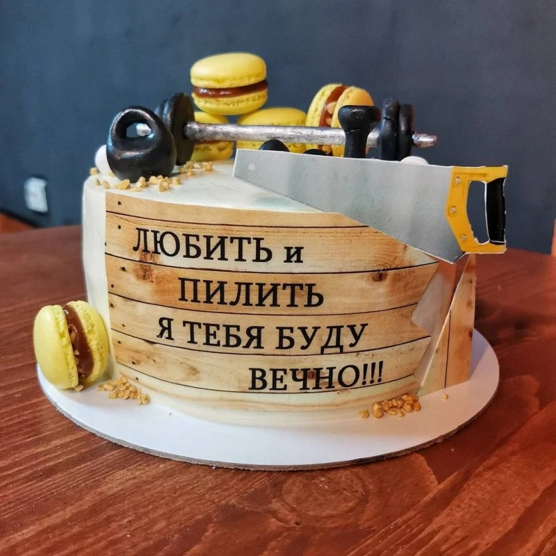 Не просто торт