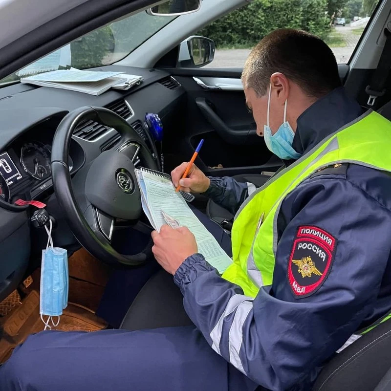 Автономер