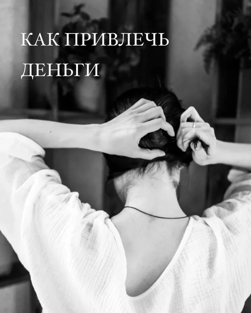 Диана Соколова