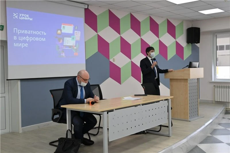 Министерство цифрового развития Красноярского края