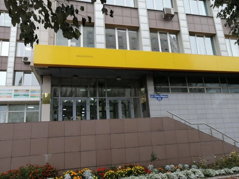 Департамент по недропользованию по Центрально-Сибирскому округу