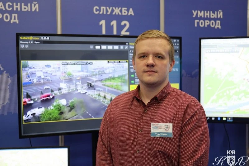 КГКУ центр информационных технологий Красноярского края