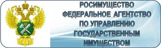 Межрегиональное Территориальное управление Федерального Агентства по Управлению Государственным Имуществом
