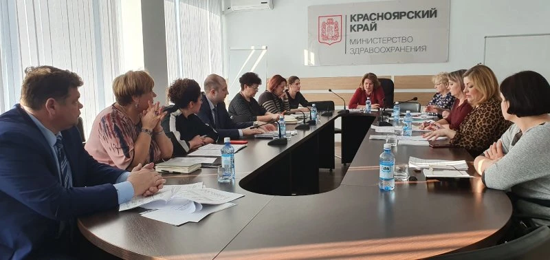 Министерство здравоохранения Красноярского края