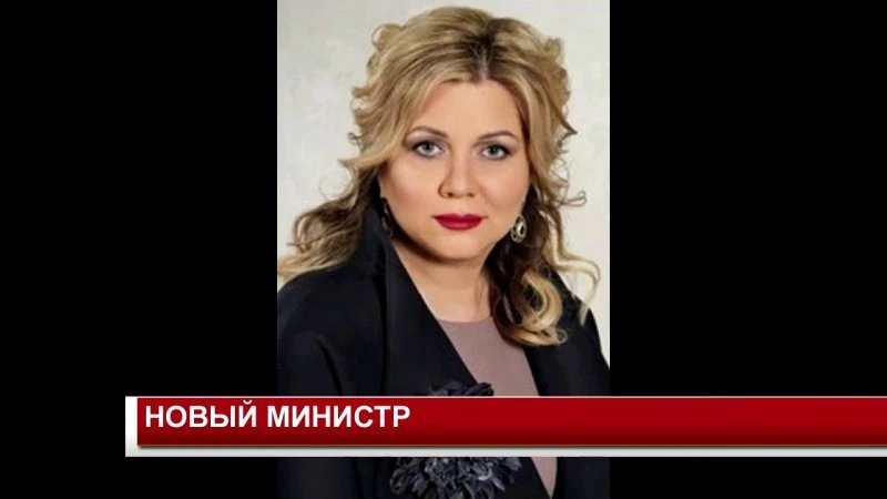 Министерство тарифной политики Красноярского края