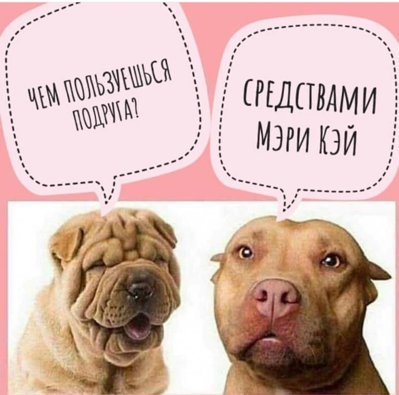 Мэри Кей