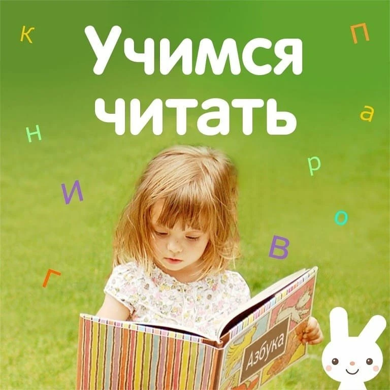 Логоленд