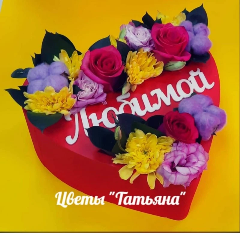 Татьяна