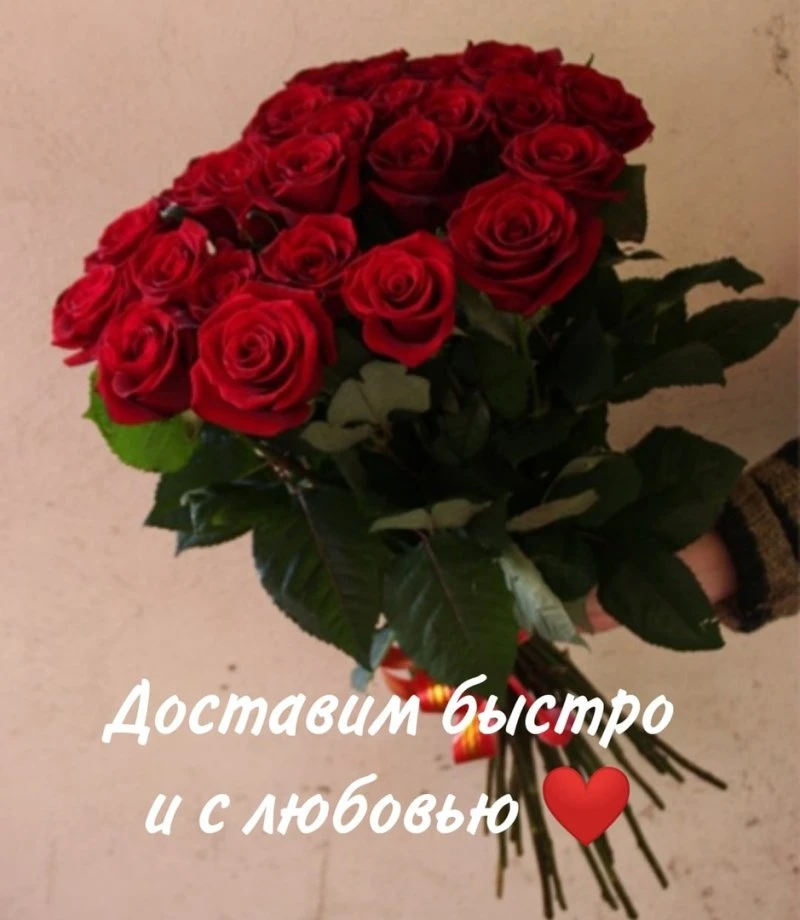 Фрезия