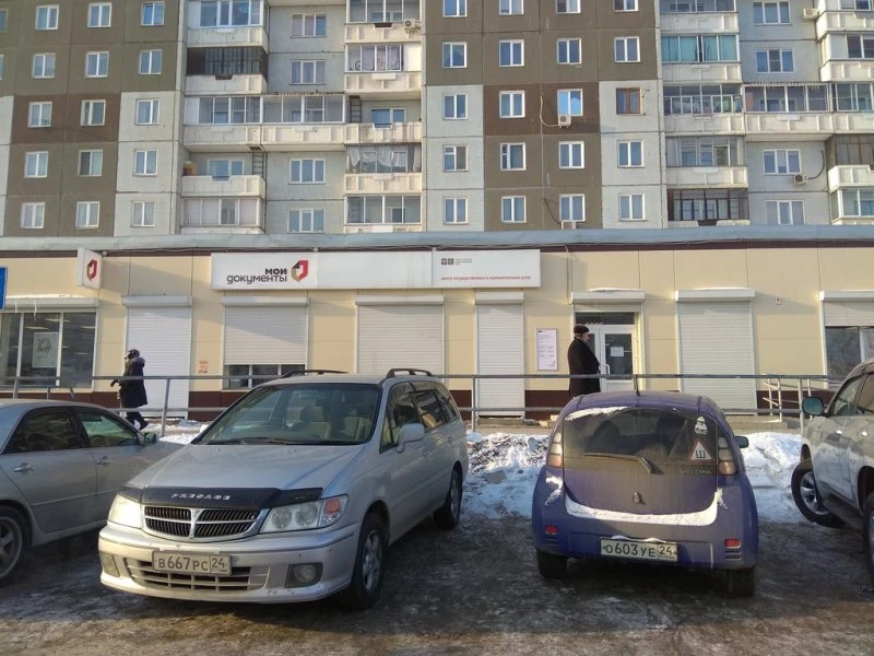 МФЦ в микрорайоне Северный Советский район Красноярск