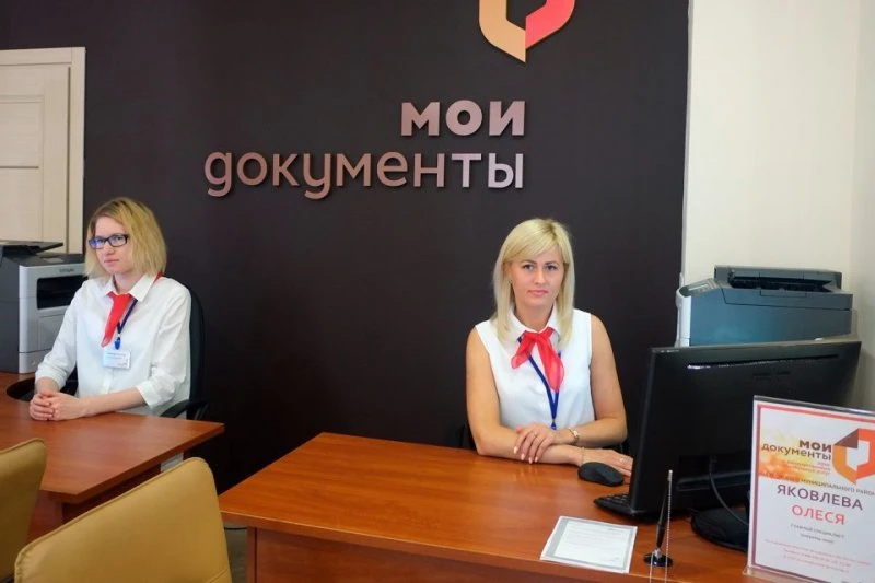 МФЦ на ДК 1 Мая Ленинский район Красноярск