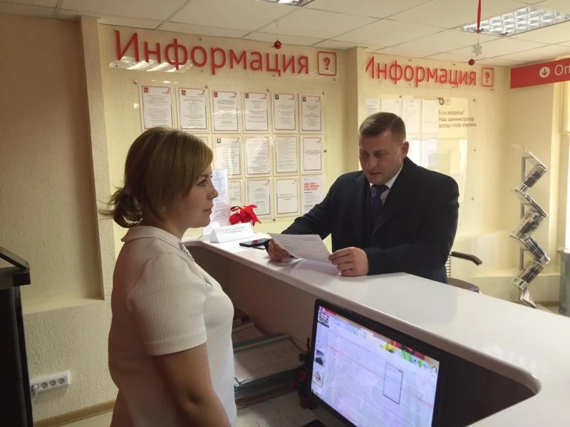МФЦ на ДК 1 Мая Ленинский район Красноярск