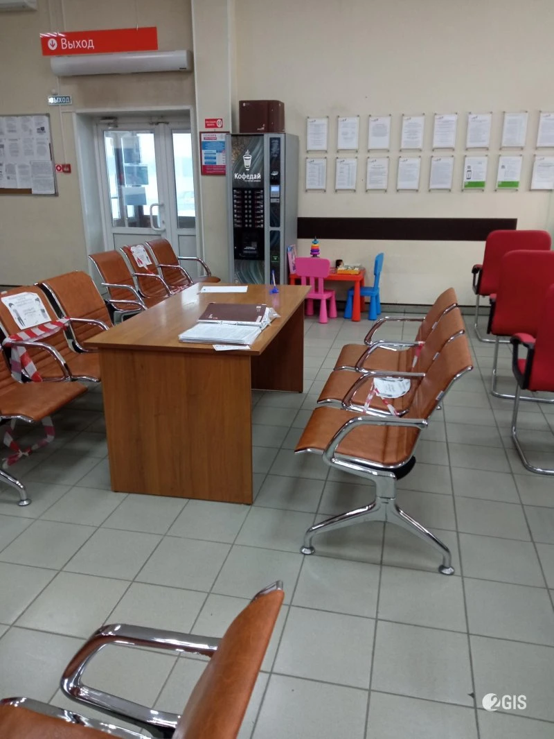 МФЦ в Железнодорожном районе