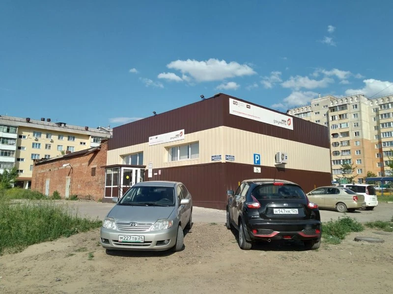 МФЦ Сосновоборск Красноярский край