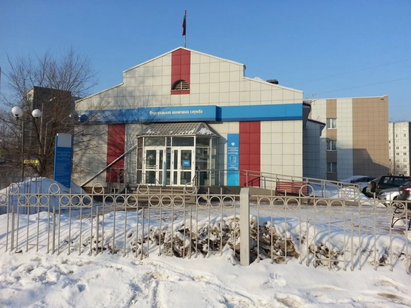 Федеральная налоговая служба УФНС России по Красноярскому краю Инспекция Федеральной налоговой службы по Советскому району в Красноярске