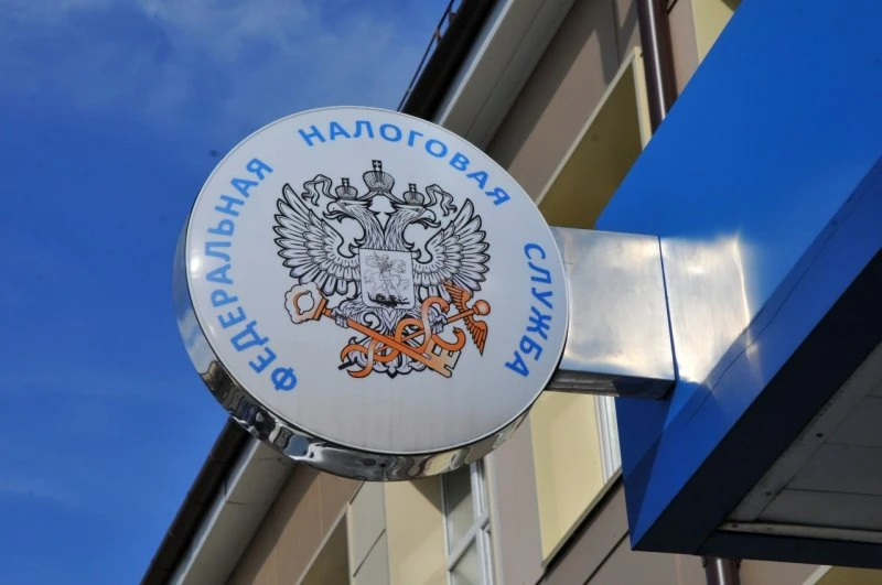 Федеральная налоговая служба УФНС России по Красноярскому краю Инспекция Федеральной налоговой службы в Железногорске Красноярского края