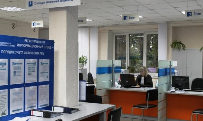 Федеральная налоговая служба УФНС России по Красноярскому краю Инспекция Федеральной налоговой службы в Железногорске Красноярского края