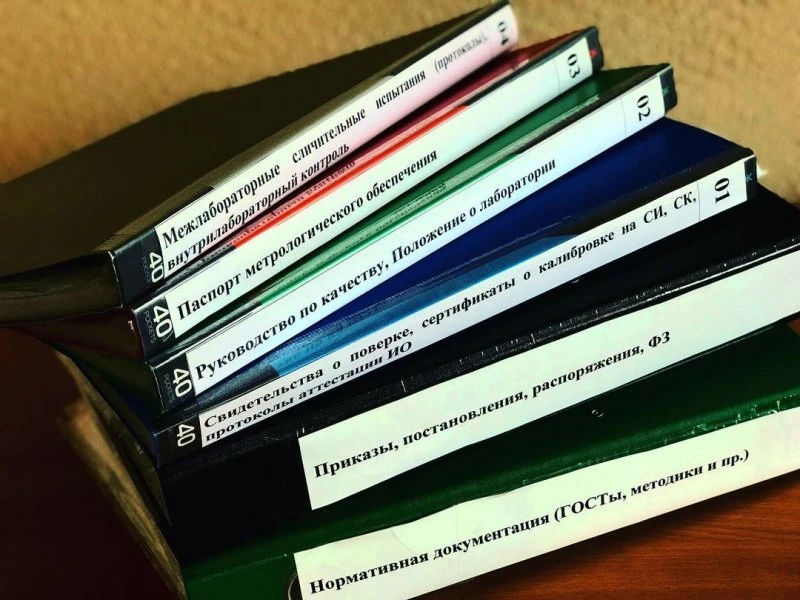МетрКонс