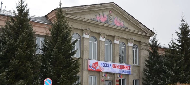 Федеральная налоговая служба УФНС России по Красноярскому краю Инспекция Федеральной налоговой службы Емельяновского района по Красноярскому краю