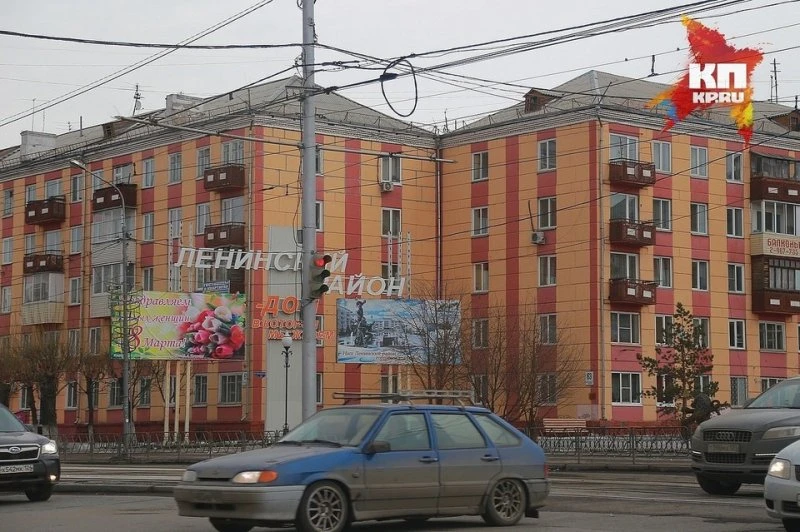 Отделение почтовой связи микрорайон Энергетики Ленинский район в Красноярске