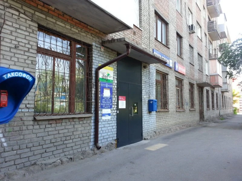 Отделение почтовой связи микрорайон Николаевка Октябрьский район в Красноярске