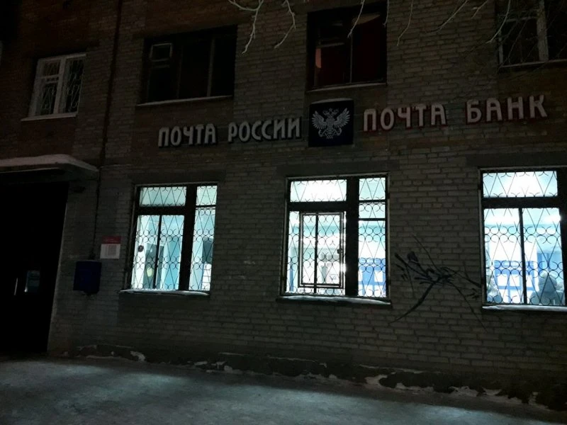 Отделение почтовой связи микрорайон Николаевка Октябрьский район в Красноярске