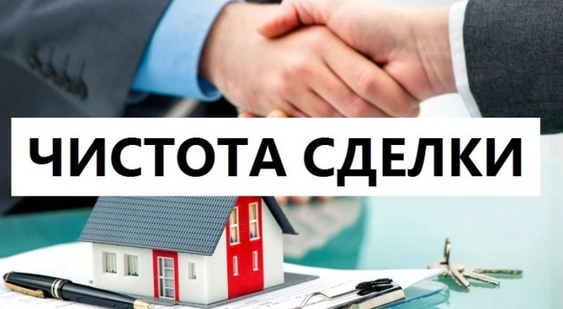 Недвижимость КБР