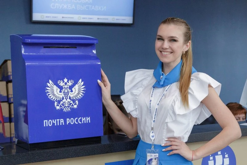 Отделение почтовой связи Железнодорожный район в Красноярске