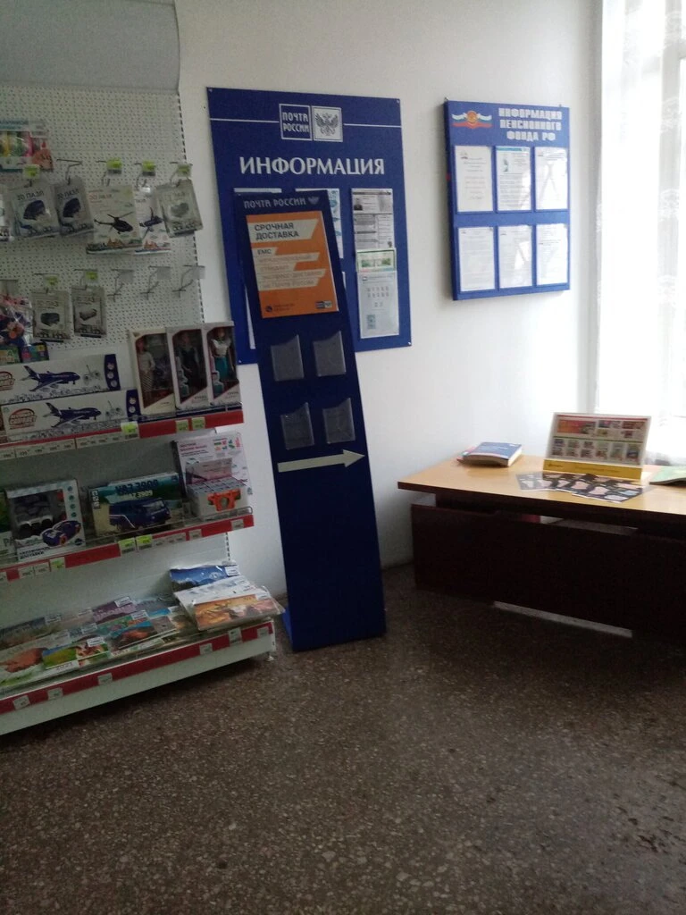 Отделение почтовой связи Железнодорожный район в Красноярске