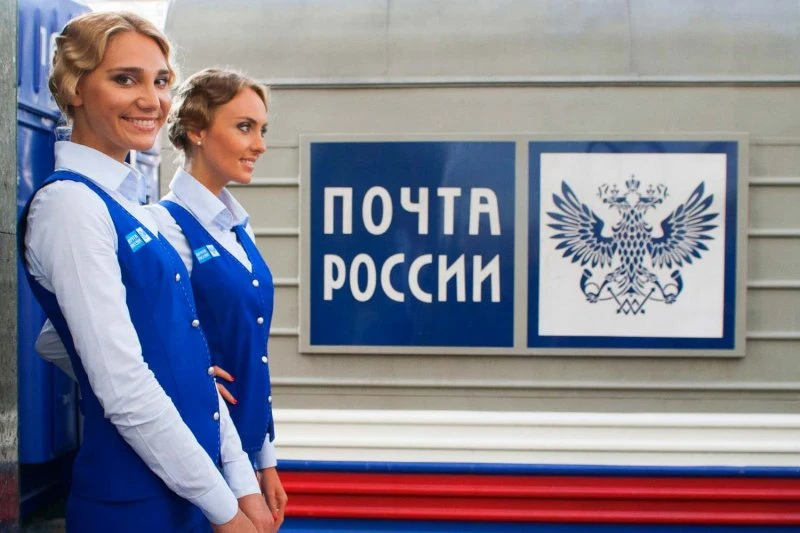 Отделение почтовой связи Заповедник Столбы Cвердловский район в Красноярске