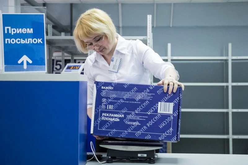 Отделение почтовой связи Заповедник Столбы Cвердловский район в Красноярске