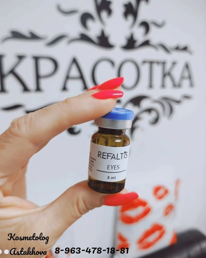 Астахова Марина