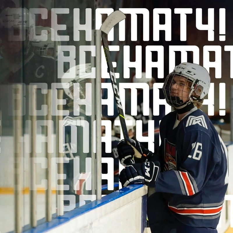 School metallurg