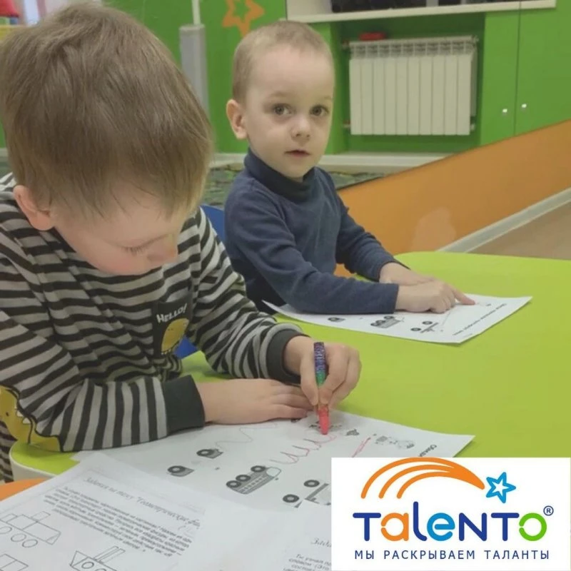 Таленто