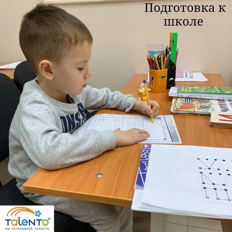 Таленто