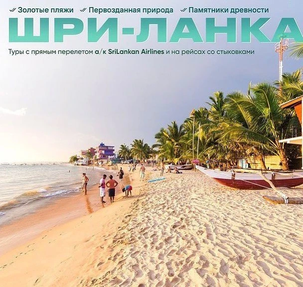 Курортный Роман