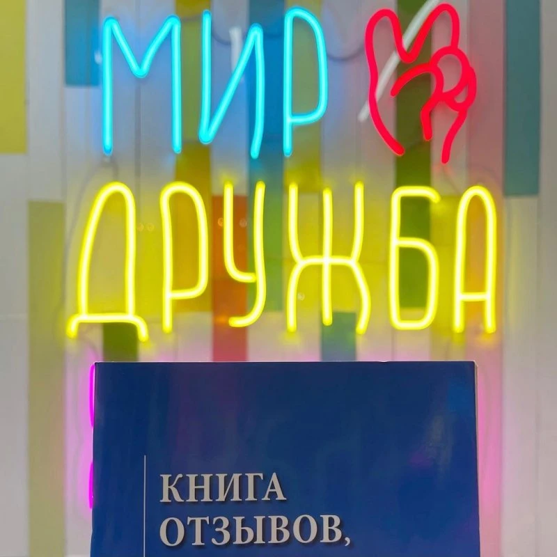 Без адреса