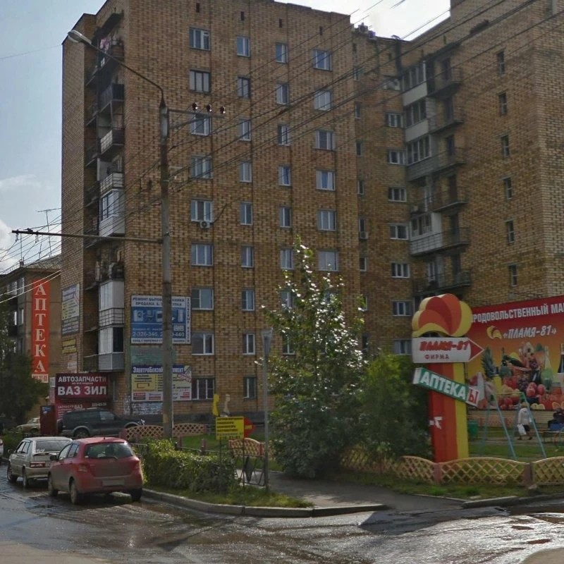 Отделение почтовой связи Железнодорожный район в Красноярске