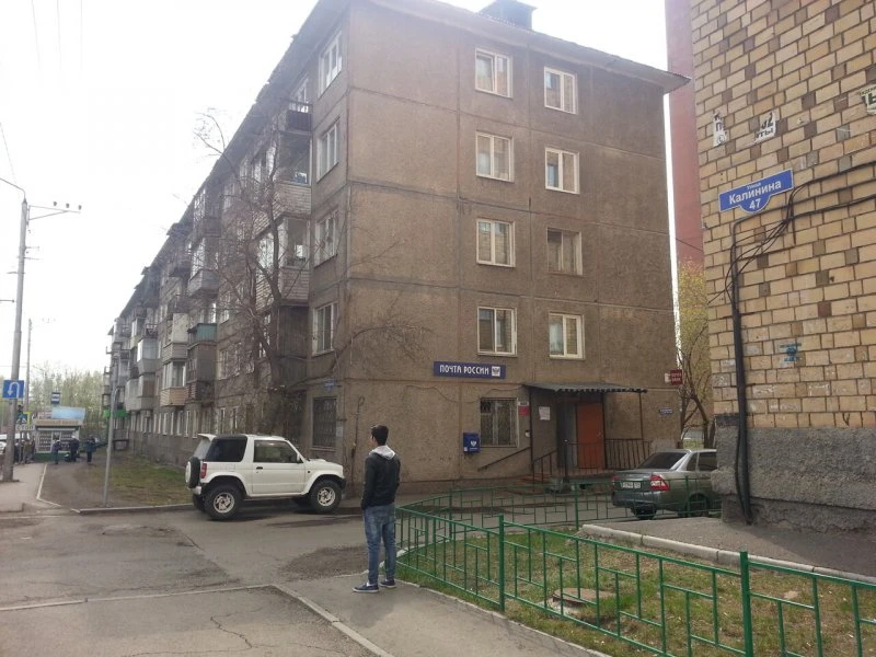 Отделение почтовой связи Железнодорожный район в Красноярске