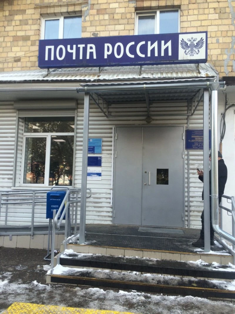 Отделение почтовой связи микрорайон БСМП-ГорДК Октябрьский район в Красноярске