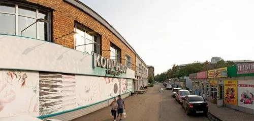 Отделение почтовой связи микрорайон Зелёная роща Советский район в Красноярске