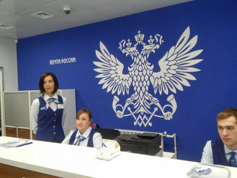 Отделение почтовой связи микрорайон Взлётка Советский район в Красноярске